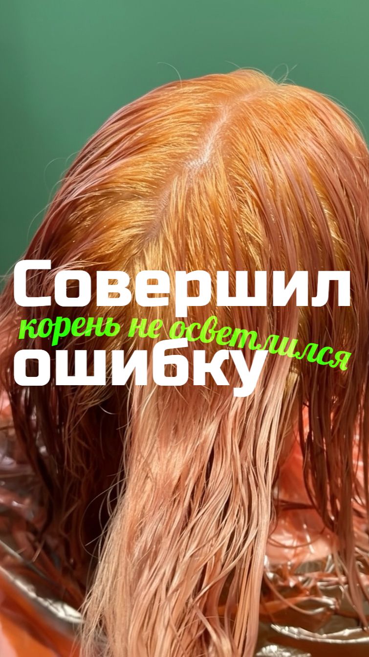 Совершил ошибку смотреть онлайн