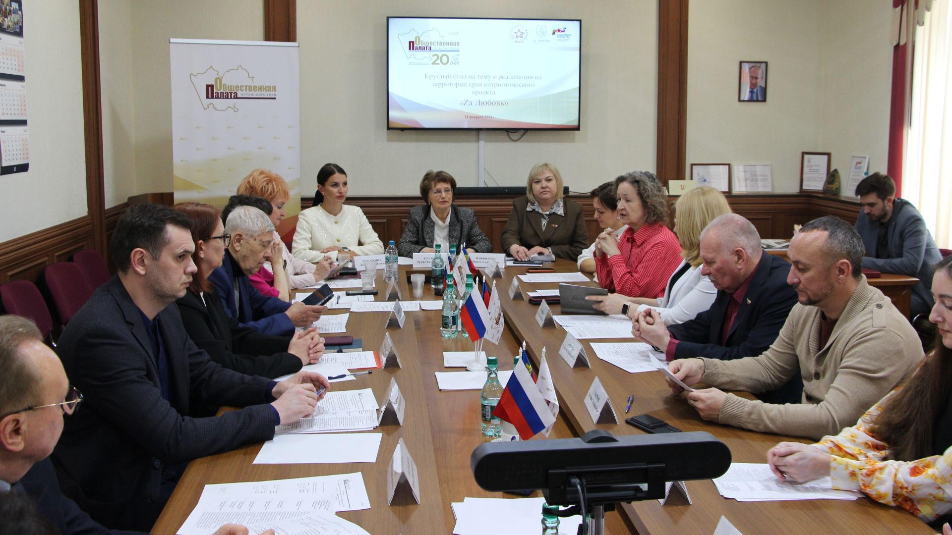 РЕПОРТАЖ - Жены героев на Алтае реализуют всероссийский проект «Zа Любовь» смотреть онлайн