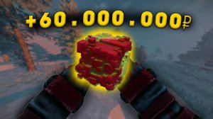 НЕРЕАЛЬНАЯ УДАЧА!! +60.000.000 СПУСТЯ ПОЛТОРА ЧАСА ОТ ВЫБРОСА В STALCRAFT X - СТАЛКРАФТ Х