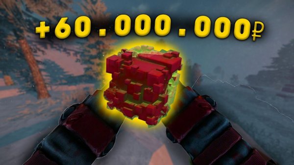 НЕРЕАЛЬНАЯ УДАЧА!! +60.000.000 СПУСТЯ ПОЛТОРА ЧАСА ОТ ВЫБРОСА В STALCRAFT X - СТАЛКРАФТ Х