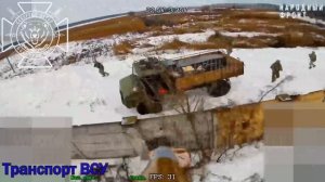 🔥Транспорт ВСУ под ударами дронов Северян