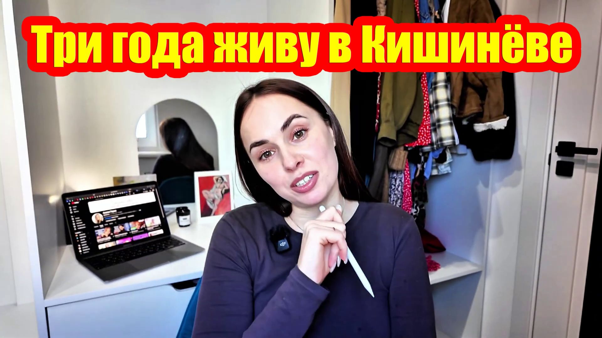 Сравнение: Москва vs. Кишинев - где найти лучшую жизнь?