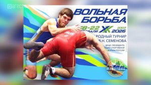 Дагестанские «вольники» в финале турнира «Владимира Семенова»