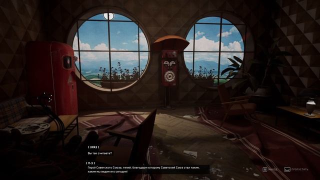 Atomic Heart Прохождение #14 (Часть 14)