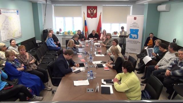 Заседание Совета депутатов от 19.02.2026