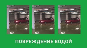 Какие риски покроет полис «Каско»?