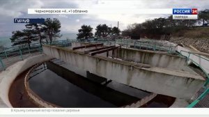 В Гурзуфе началась реконструкция очистных канализационных сооружений