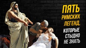 Прыжок в бездну, клятва над трупом и другие казни: почему художники всегда любили такие истории