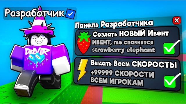 😱Я СТАЛ РАЗРАБОТЧИКОМ в СБЕГИ ОТ ЦУНАМИ И СПАСИ БРЕЙНРОТОВ смотреть онлайн