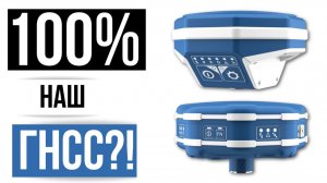 Экосистема НИИМА "Прогресс" для высокоточной геодезии!?