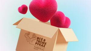 Распаковка