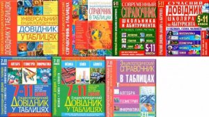 Её величество - книга!