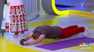 Мышцы и долголетие: сила в 65 лет. Жить здорово! Фрагмент выпуска от 19.02.2026