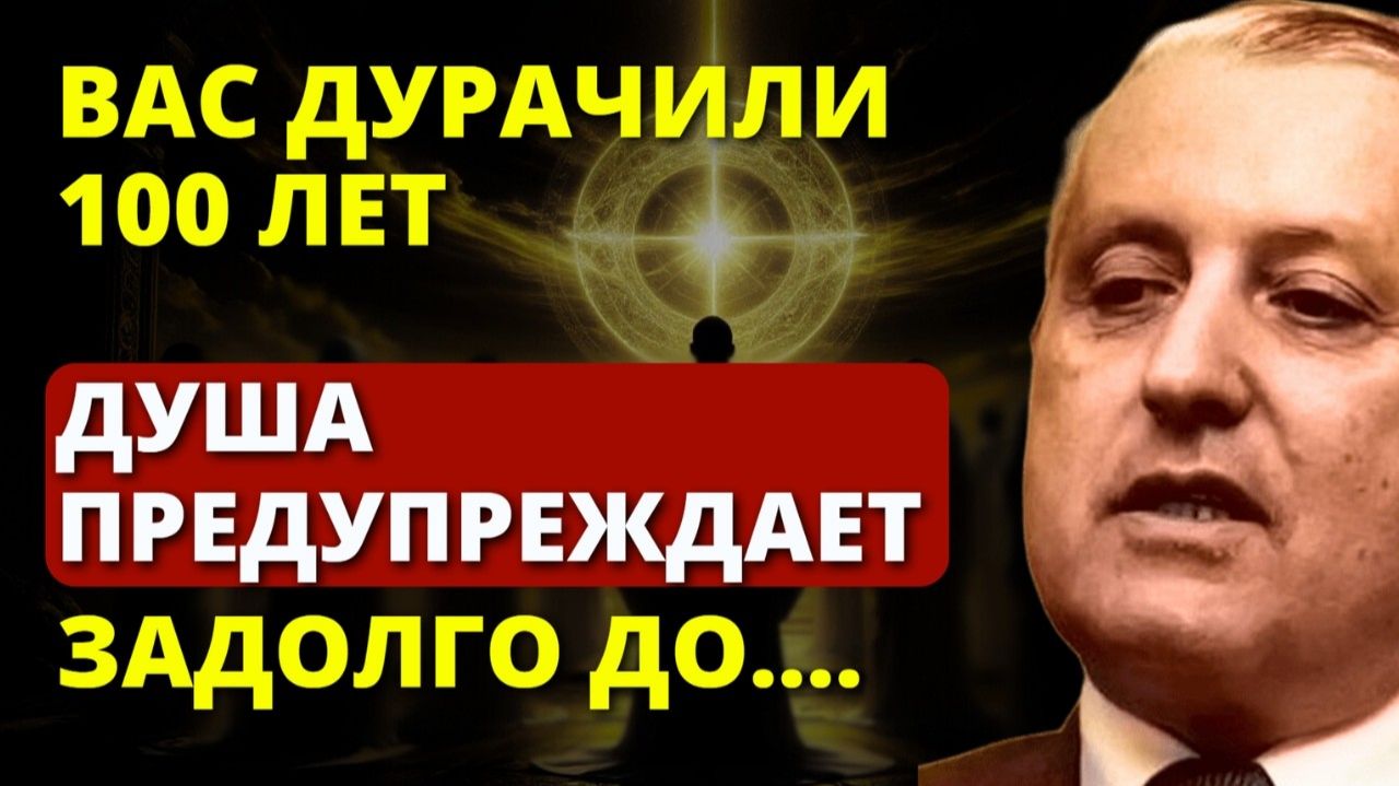 Вы Будете В ШОКЕ! ВОТ Знаки, что на пороге большие перемены! Гениальный ученый Илья Пригожин смотреть онлайн