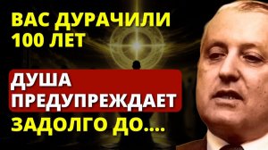 Вы Будете В ШОКЕ!  ВОТ Знаки, что  на пороге большие перемены! Гениальный ученый Илья Пригожин