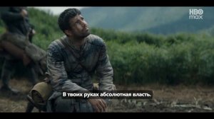 Дом Дракона🔥⚡Русский тизер 3 сезон (Субтитры, 2026) Фэнтези, боевик, драма