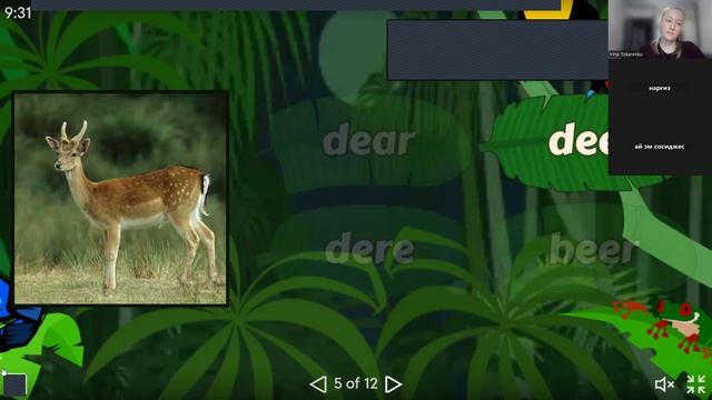 19.02 Урок Thursday смотреть онлайн