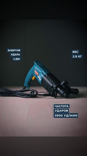 Перфоратор DongCheng DZC02-20