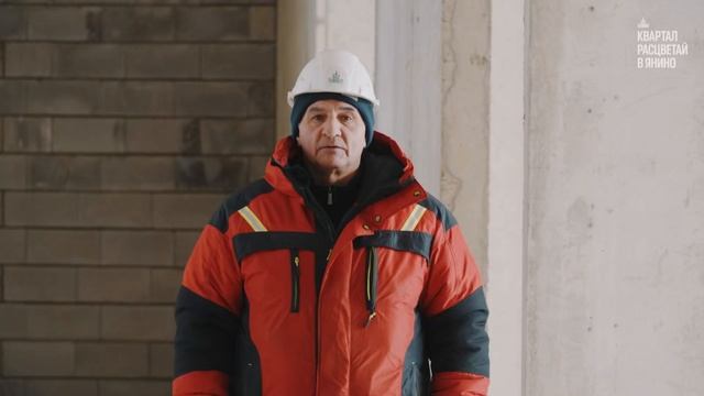 Ход строительства. Февраль 2026 г.