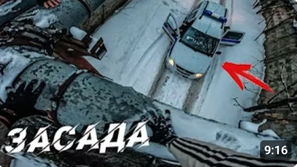 ПОБЕГ ОТ ПОЛИЦИИ - МЕНЯ ПОДСТАВИЛИ смотреть онлайн