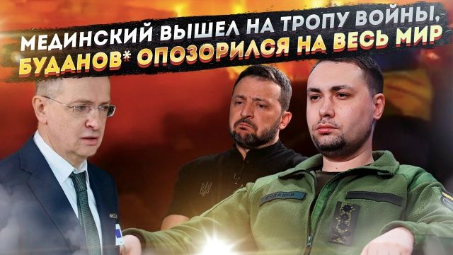 Запад сливает Зеленского, а нам подсовывают упоротого маньяка! Разоблачение The Economist смотреть онлайн