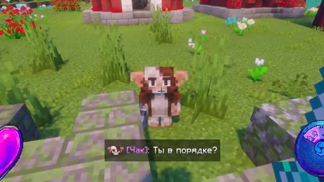 Lp Мастерская 47 47 ВЗЛОМ РЕАЛЬНОСТИ Конец Вселенной Майнкрафт смотреть онлайн