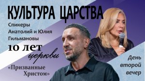 Культура царства 3