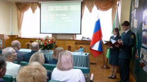 Севастопольской таможне исполнилось 50 лет