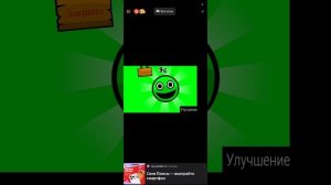 Играю в весёлый кликер😀