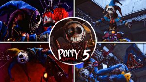 Все Сцены с Прототипом - Poppy Playtime: Глава  5 (Подборка)