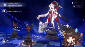 HSR ⬥ Арбитраж аномалий ⬥ Виртуальный кризис