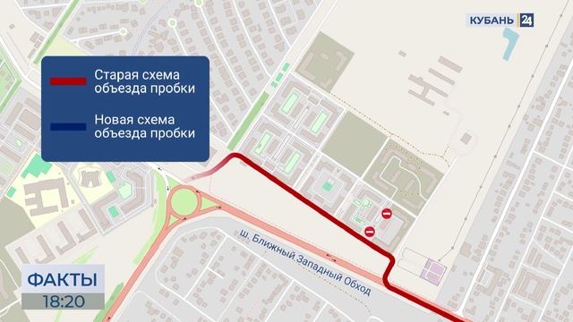 Жители ЖК в Краснодаре перекрыли проезд через дворы для посторонних водителей смотреть онлайн