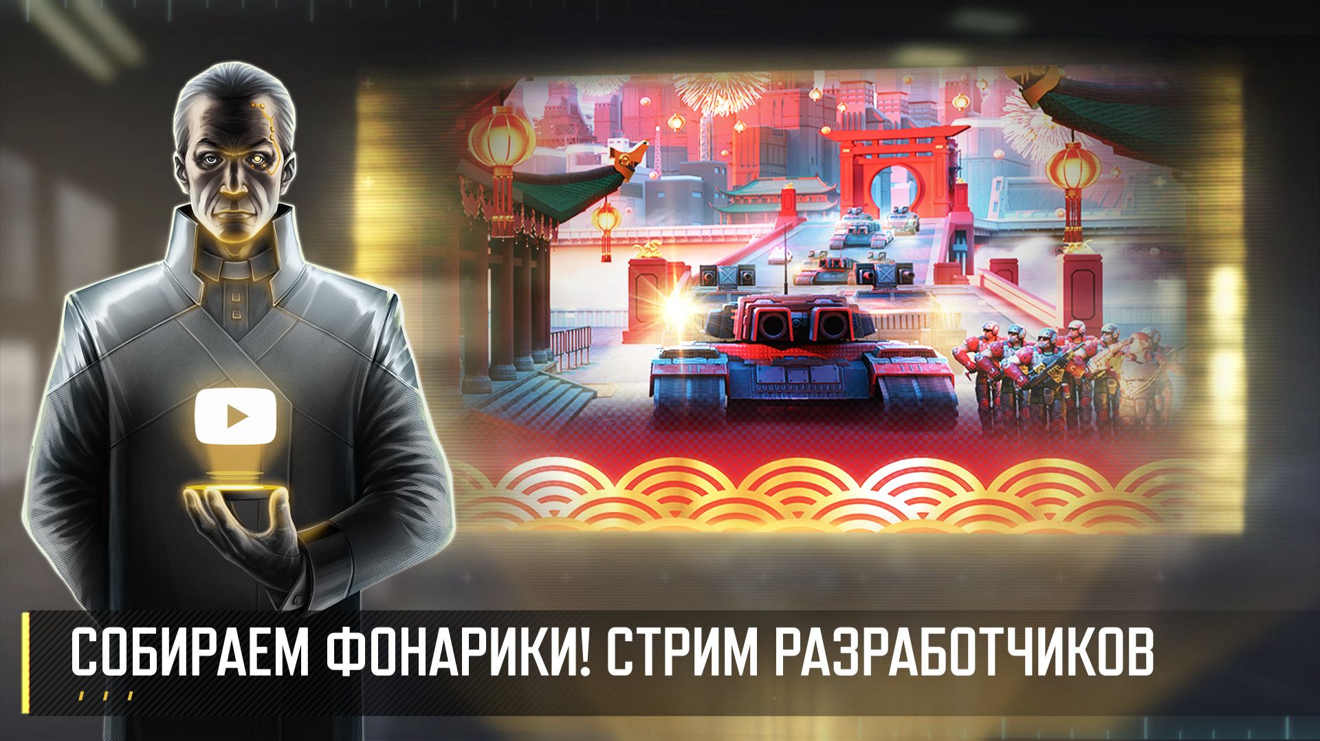 ФАРМИМ ФОНАРИКИ! СТРИМ РАЗРАБОТЧИКОВ ART OF WAR 3 RTS 20.02 смотреть онлайн