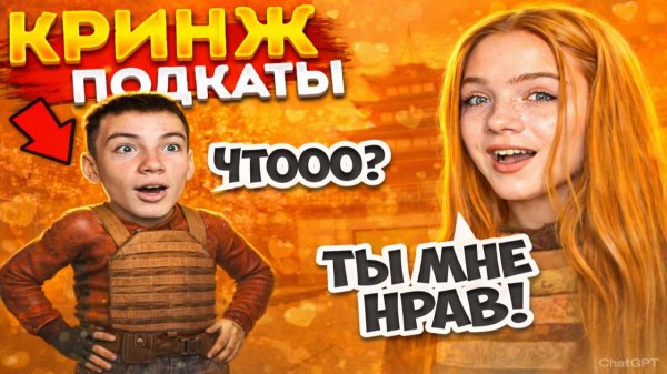 БЕРСЕР В ШОКЕ 🥵 ! КРИНЖ ПОДКАТЫ К ЮТУБЕРУ ПО STANDOFF 2