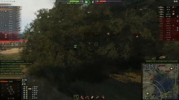 Мир Танков • Concept No. 5 А вот и он