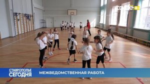 Ставрополье сегодня. Образование. Мария Смагина