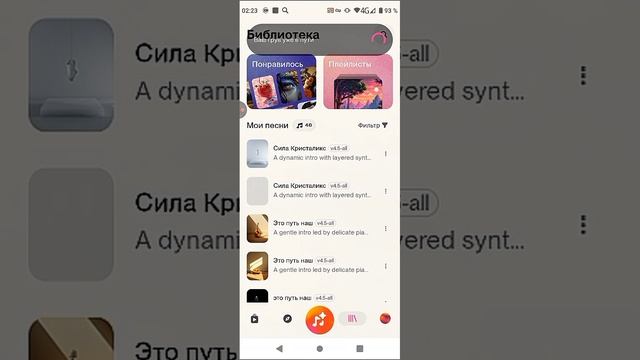 Мастер класс как создать AI музыку? Бесплатно легко и просто смотреть онлайн