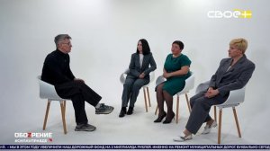 ОбоZрение. 19.02.2026