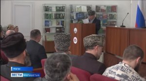 Ингушский язык под угрозой «размывания»