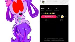 оно обиделись и заблокало🥺