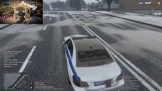 2026-02-19 19-39-11 смотреть онлайн