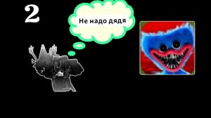 Проходим Poppy Playtime 1 (часть 2)