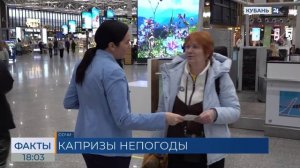 Балканский циклон «Валли» принес мощный шторм на Черноморское побережье Кубани