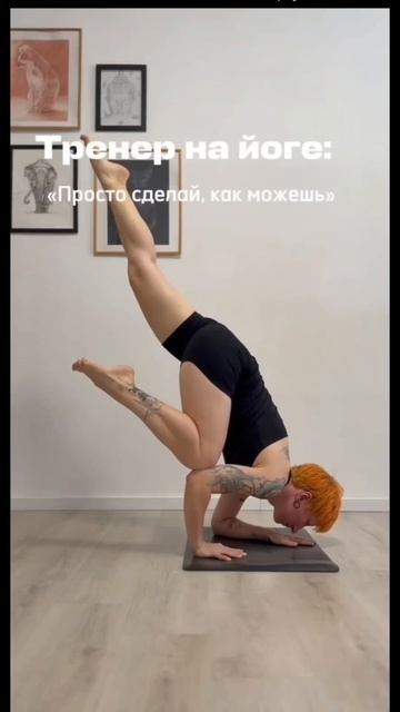 #жиза #смех #юмор #йога #кот