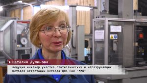 Время местное. Эфир: 19-02-2026 - Награда за доблестный труд