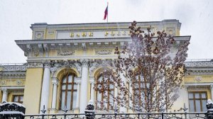 ЦБ прокомментировал внедрение нового регулирования на рынке МФО