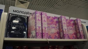 КРАСНОЯРСКАЯ ПИСАТЕЛЬНИЦА - САМЫЙ ИЗДАВАЕМЫЙ АВТОР РОССИИ