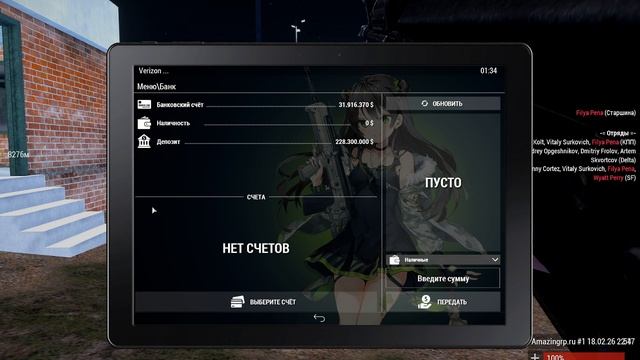 ArmA 3 2026.02.18 - 23.22.26.03.DVR смотреть онлайн