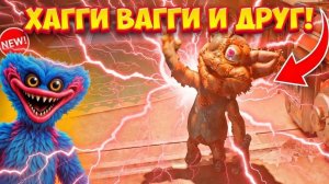ПРОТОТИП БЫЛ БЛИЗКО!ХАГГИ ВАГГИ В ПОППИ ПЛЕЙТАМ ГЛАВА 5!ИГРА POPPY PLAYTIME CHAPTER 5 ПРОХОЖДЕНИЕ