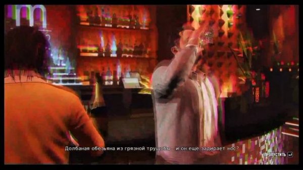 Max Payne 3 - Начало сюжета